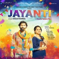 Jayanti (2022) Hindi Dubbed Full Movie Watch Online