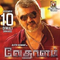 Vedalam (2022) Hindi Dubbed Full Movie Watch Online