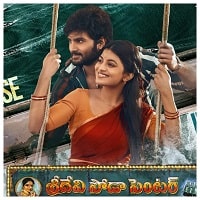 Sridevi Soda Center (2022) Hindi Dubbed Full Movie Watch Online HD Print Free Download