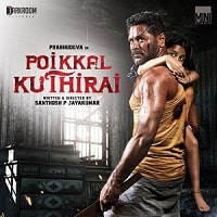 Poikkal Kudhirai (2022) Hindi Dubbed Full Movie Watch Online HD Print Free Download