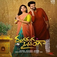 Ranga Ranga Vaibhavanga (2022) Unofficial Hindi Dubbed Full Movie Watch