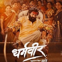 Dharmaveer Mukkam Post Thane (2022) Hindi Dubbed Full Movie Watch Online HD Print Free Download