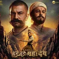 Har Har Mahadev (2022) Hindi Full Movie Watch Online