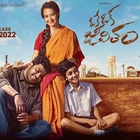 Oke Oka Jeevitham (2022) Unofficial Hindi Dubbed Full Movie Watch Online HD Print Free Download