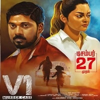 V1 Murder Case (2022) Hindi Dubbed Full Movie Watch Online HD Print Free Download