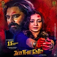 Anth the End (2022) Hindi Full Movie Watch Online