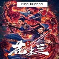 Matchless Mulan (2020) Hindi Dubbed Full Movie Watch Online HD Print Free Download