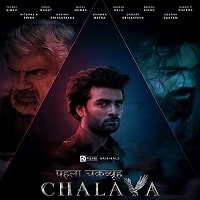 Pehla Chakravyuh Chalava (2022) Hindi Season 1 Complete Watch Online