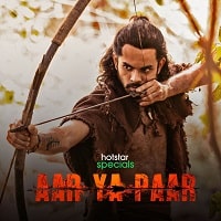 Aar Ya Paar (2022) Hindi Season 1 Complete Watch Online HD Print Free Download