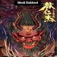 Di Renjie Flying Head Rakshasa (2020) Hindi Dubbed Full Movie Watch Online