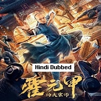 Fearless Kungfu King (2020) Hindi Dubbed Full Movie Watch Online HD Print Free Download