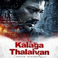 Kalaga Thalaivan (2022) Hindi Dubbed Full Movie Watch Online HD Print Free Download