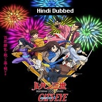 Lupin Iii Vs. Cats Eye (2023) Hindi Dubbed Full Movie Watch Online