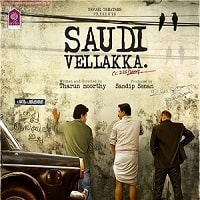 Saudi Vellakka (2023) Hindi Dubbed Full Movie Watch Online