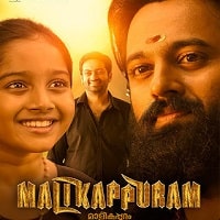 Malikappuram (2023) Hindi Dubbed Full Movie Watch Online HD Print Free Download