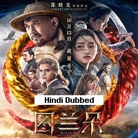 The Curse of Turandot (2021) Hindi Dubbed Full Movie Watch Online HD Print Free Download