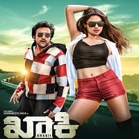 Khakii (2023) Hindi Dubbed Full Movie Watch Online HD Print Free Download