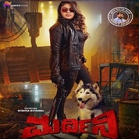 Mardini (2023) Hindi Dubbed Full Movie Watch Online