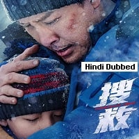 Polar Rescue: Come Back Home (2022) Hindi Dubbed Full Movie Watch Online HD Print Free Download