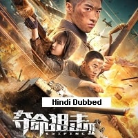 Sniping 2 (2020) Hindi Dubbed Full Movie Watch Online