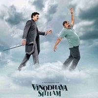 Vinodhaya Sitham (2023) Hindi Dubbed Full Movie Watch Online