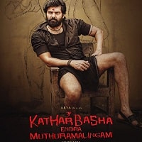 Katharbasha Endra Muthuramalingam (2023) Hindi Dubbed Full Movie Watch Online HD Print Free Download