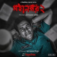Mohanagar (2023) Hindi Season 2 Complete Watch Online HD Print Free Download