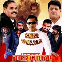 Sher Gujjar (2022) Hindi Full Movie Watch Online