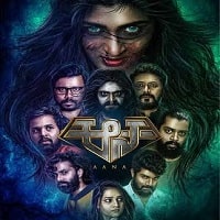 Aana (2023) Hindi Dubbed Full Movie Watch Online HD Print Free Download