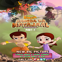 Chhota Bheem Rangda (2023) Hindi Season 1 Complete