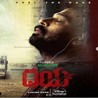 Dayaa (2023) Hindi Season 1 Complete  Watch Online HD Print Free Download