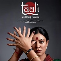 Taali (2023) Hindi Season 1 Complete Watch Online HD Print Free Download