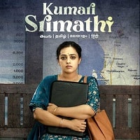 Kumari Srimathi (2023) Hindi Season 1 Complete Watch Online