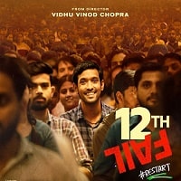 12th Fail (2023) Hindi Full Movie Watch Online