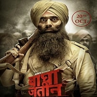 Bagha Jatin (2023) Hindi Full Movie Watch Online