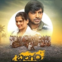 Balagam (2023) Hindi Dubbed Full Movie Watch Online