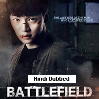 Battlefield (2021) Hindi Dubbed Full Movie Watch Online