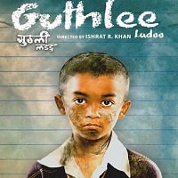 Guthlee Ladoo (2023) Hindi Full Movie Watch Online HD Print Free Download