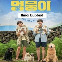 My Heart Puppy (2023) Hindi Dubbed Full Movie Watch Online
