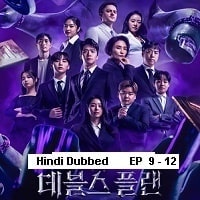 The Devils Plan (2023 Ep 9-12) Hindi Dubbed Season 1 Watch Online HD Print Free Download