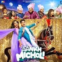 Aankh Micholi (2023) Hindi Full Movie Watch Online
