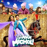 Aankh Micholi (2023) Hindi Full Movie Watch Online HD Print Free Download