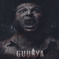 Gudiya (2023) Punjabi Full Movie Watch Online