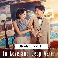 In Love and Deep Water (2023) Hindi Dubbed Full Movie Watch Online