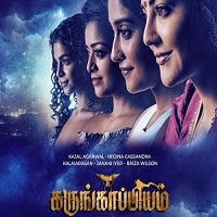 Karungaapiyam (2023) Hindi Dubbed Full Movie Watch Online