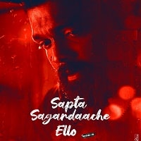 Sapta Sagaradaache Ello Side B (2023) Hindi Dubbed Full Movie Watch Online HD Print Free Download