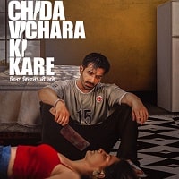 Chida Vichara Ki Kare (2023) Punjabi Full Movie Watch Online