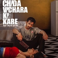 Chida Vichara Ki Kare (2023) Punjabi Full Movie Watch Online HD Print Free Download