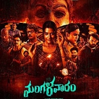 Mangalavaaram (2023) Hindi Dubbed Full Movie Watch Online