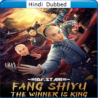 Fang Shiyu The Winner is King (2021) Hindi Dubbed